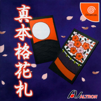 Shin Honkaku Hanafuda JP Sega Dreamcast  box art